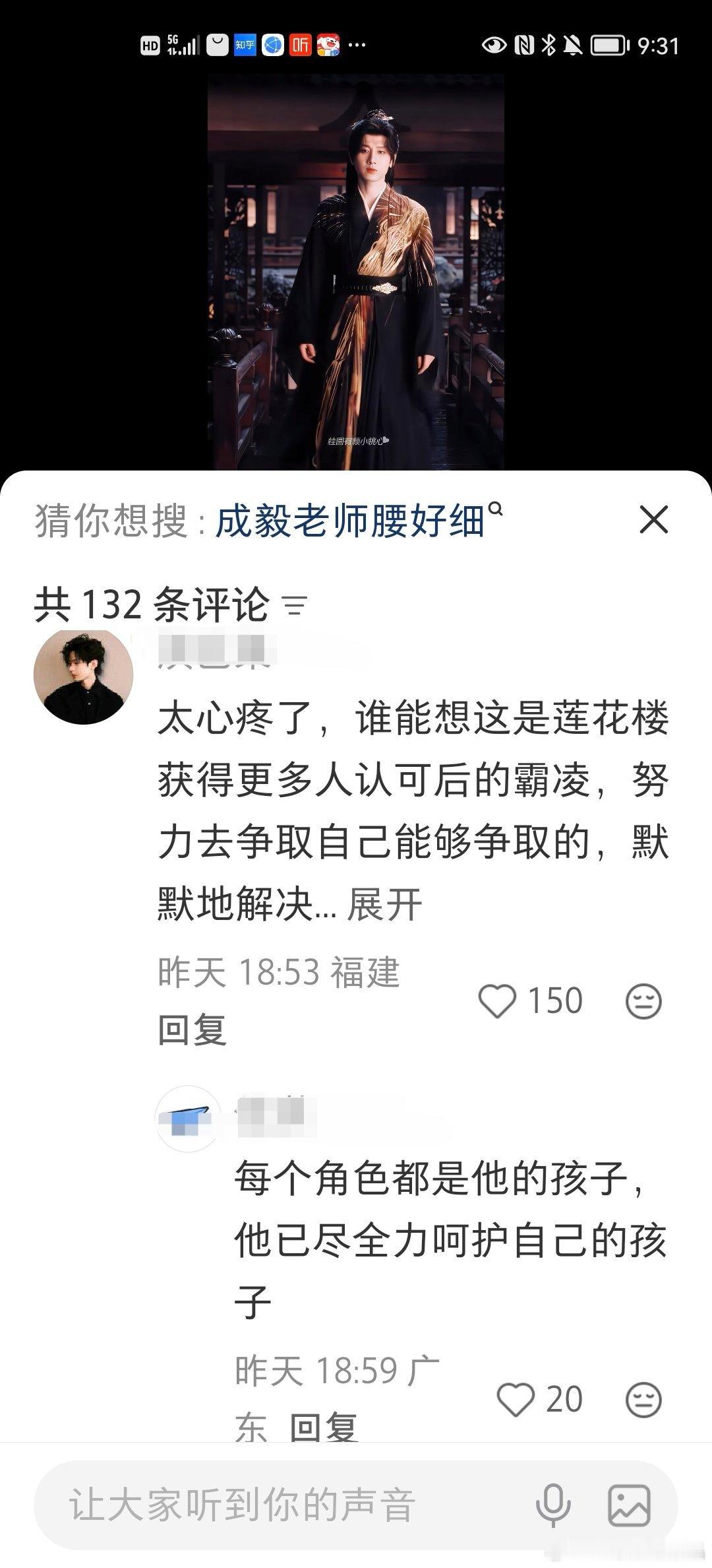 明明是cy带化妆师进组，都能被iejj拿来说嘘嘘80他。。。颠倒黑白啊！iej