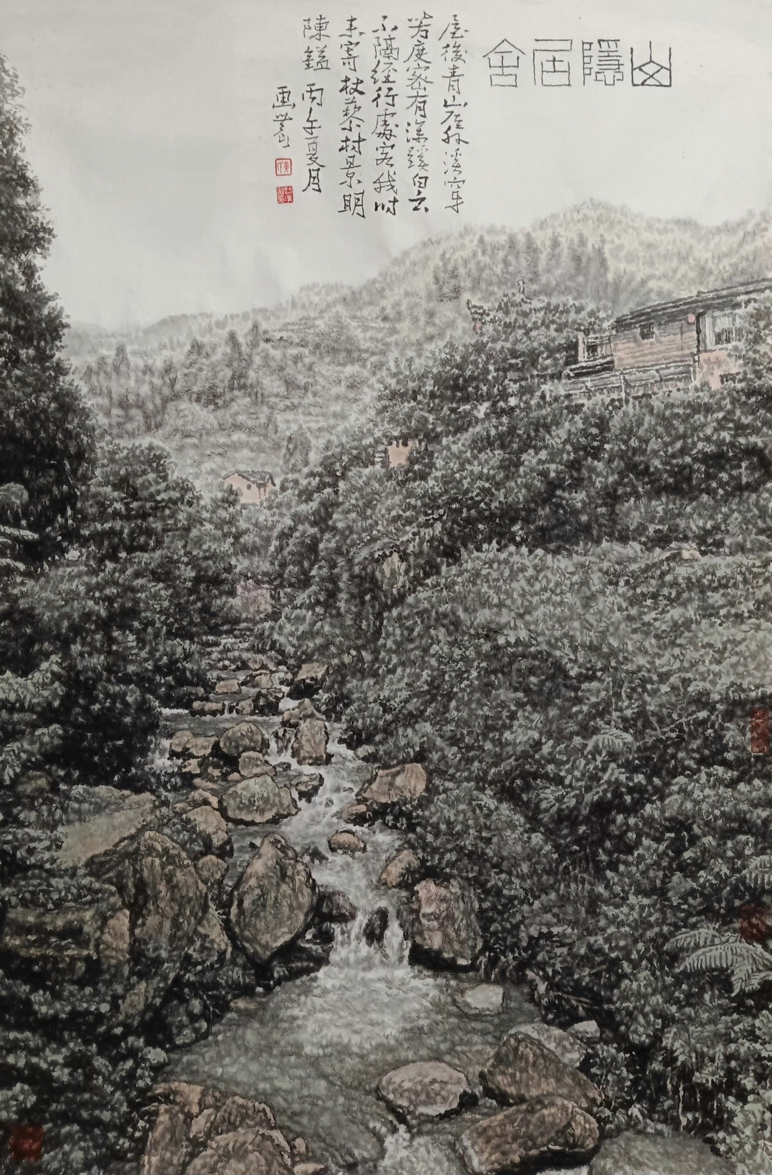 “《山隐居舍》…”丨印象积墨法作品·黄贤清（笔名画农）​​​​