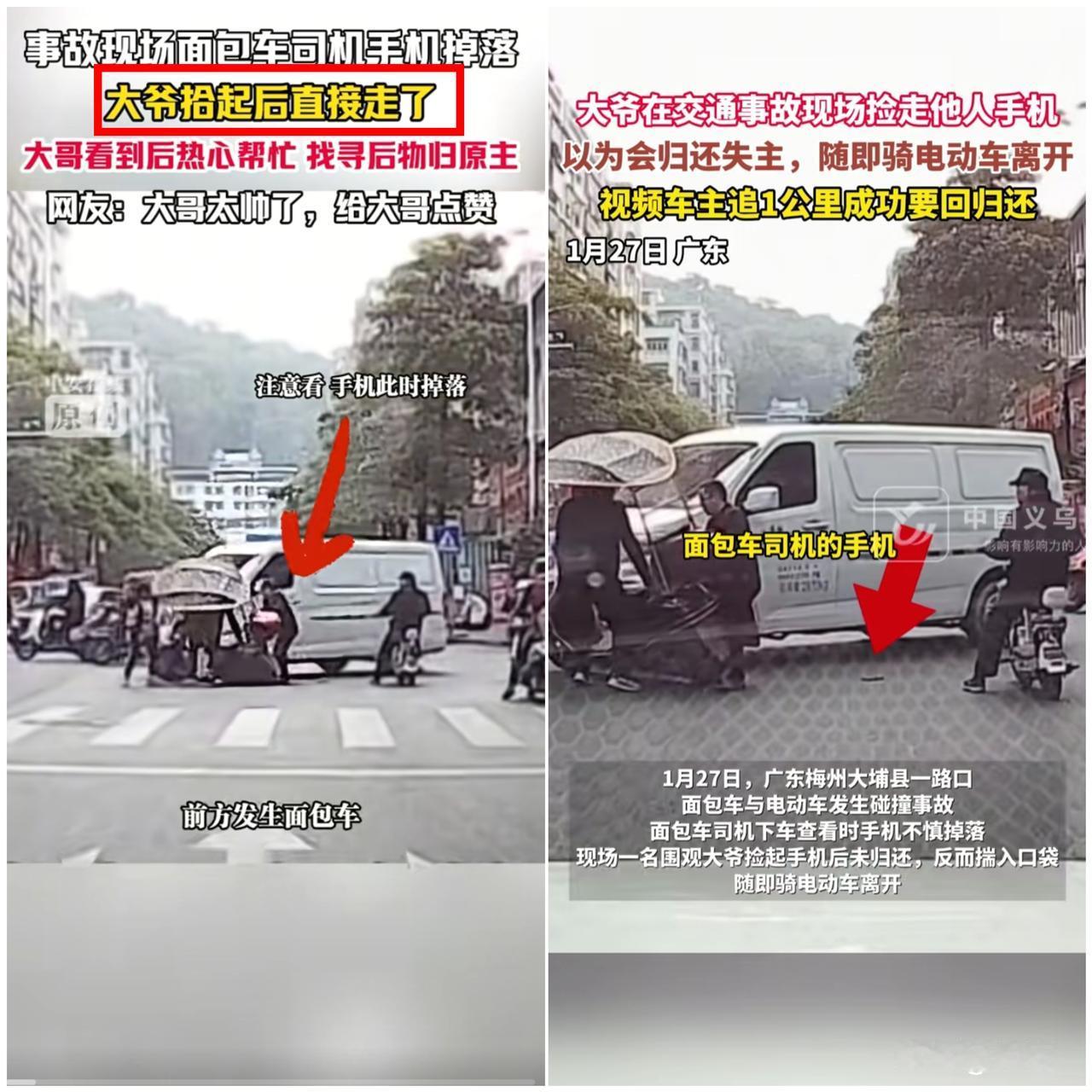 没见过这么离谱的事！广东梅州大埔街头，一场小事故刚发生，车主忙着处理伤情，手