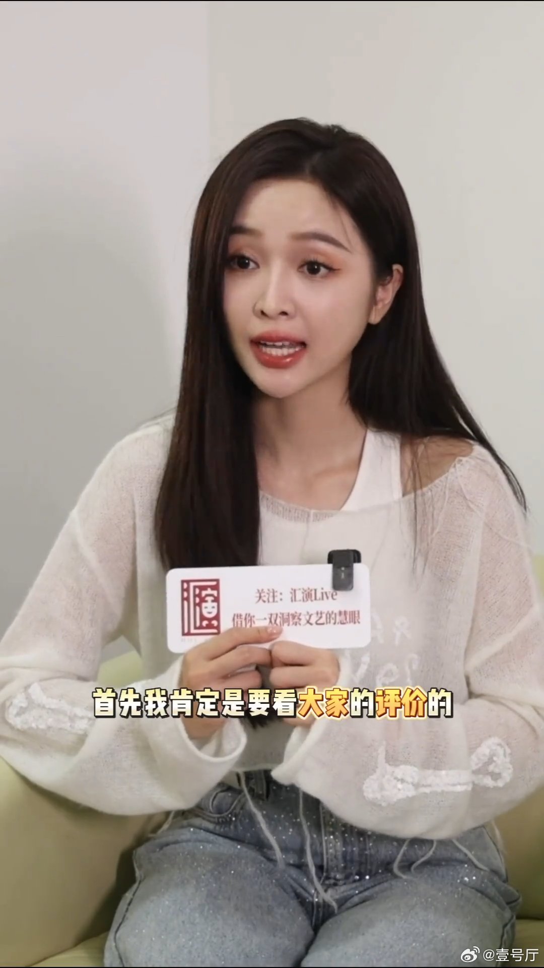 吴宣仪吴宣仪自己是自己的黑粉吴宣仪希望更多人审判她批判她吴宣仪说自己就是自己的