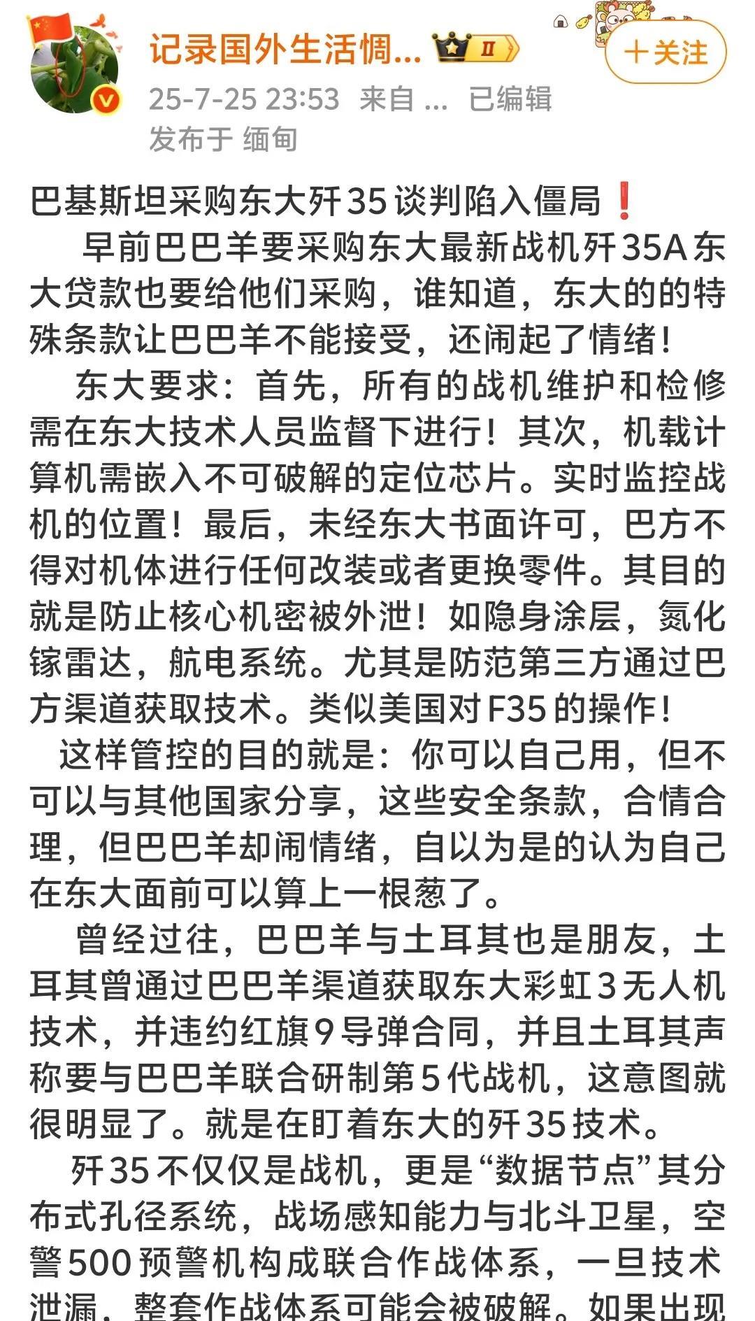 这个说什么好呢？关系再铁也不能当作任性的借口吧？俗话说“亲兄弟明算账”，咱们的