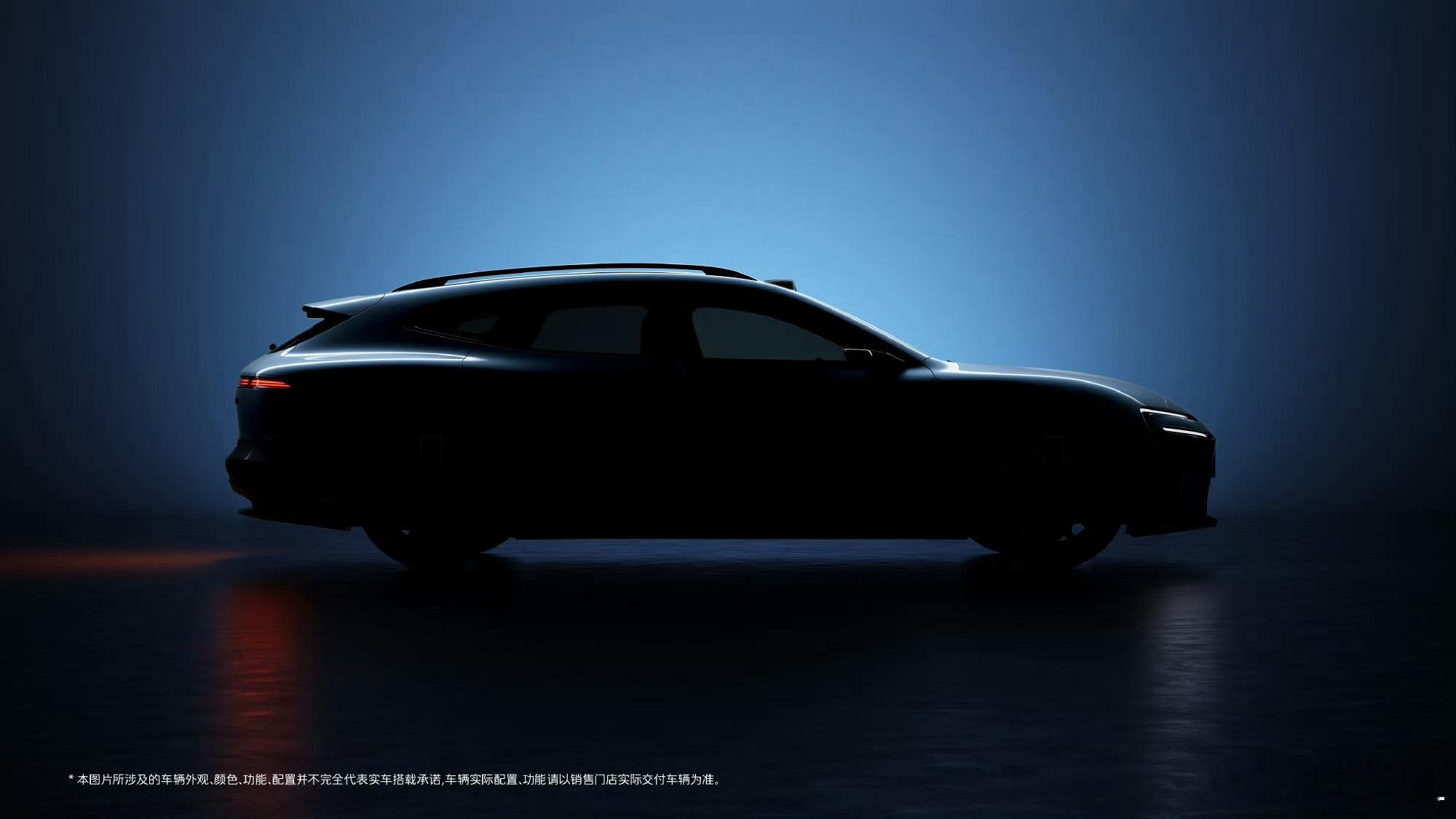 阿维塔06T的姿态看起来不错啊...