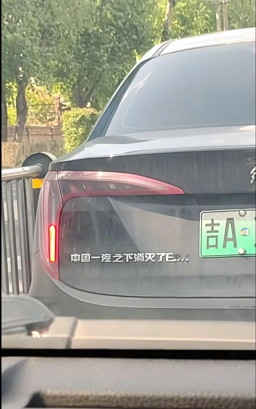 好美丽的精神状态！堵车路上碰到他们，牙要被笑掉了。发现路上恶搞大众的比较少，可能