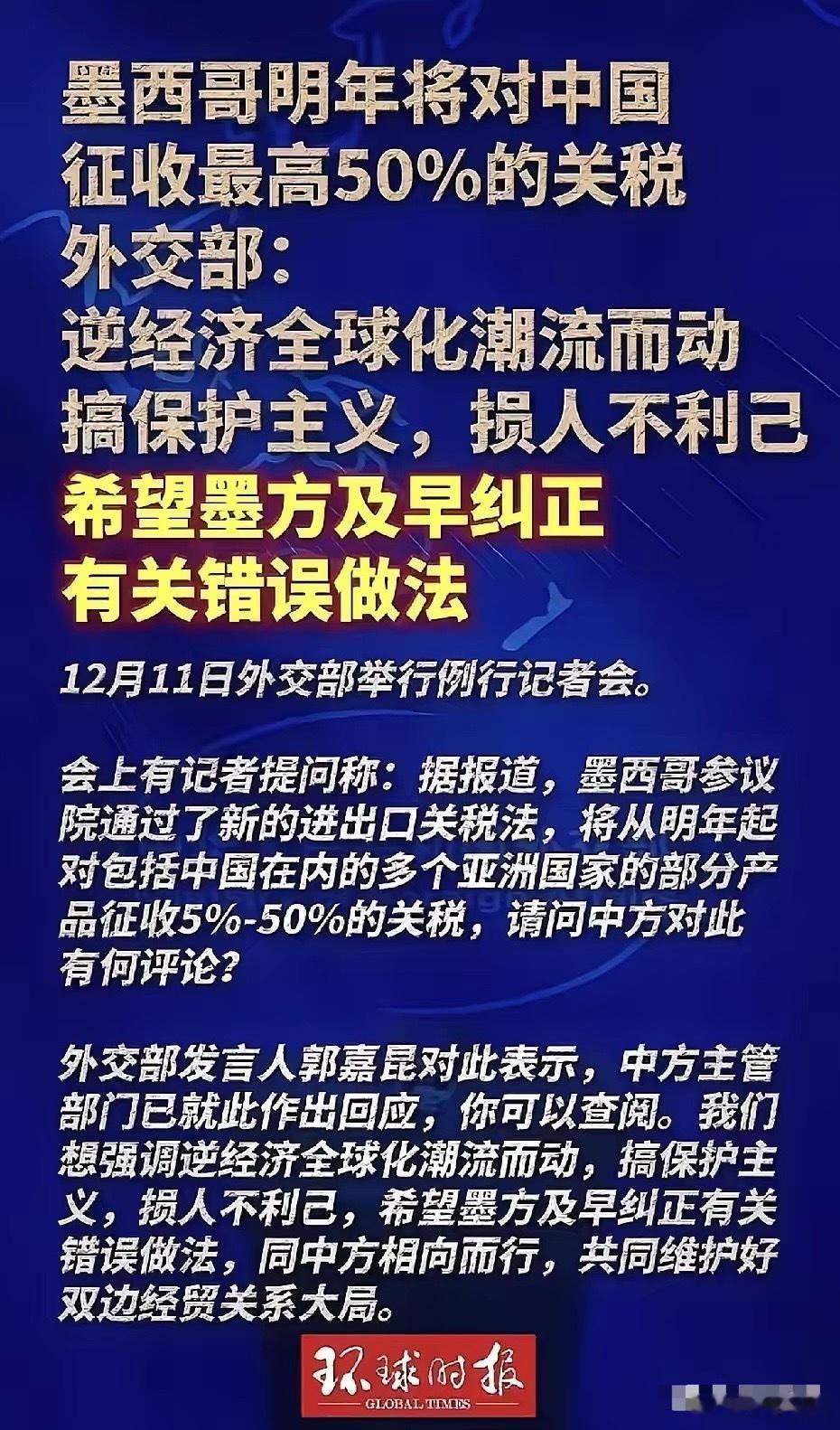 到底为什么？为什么，全世界都在做错误的事情？