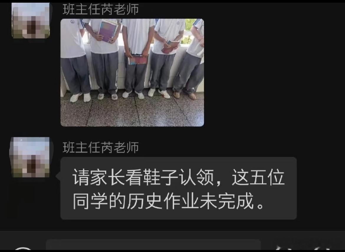 一个好的班主任懂得尊重每位学生的隐私