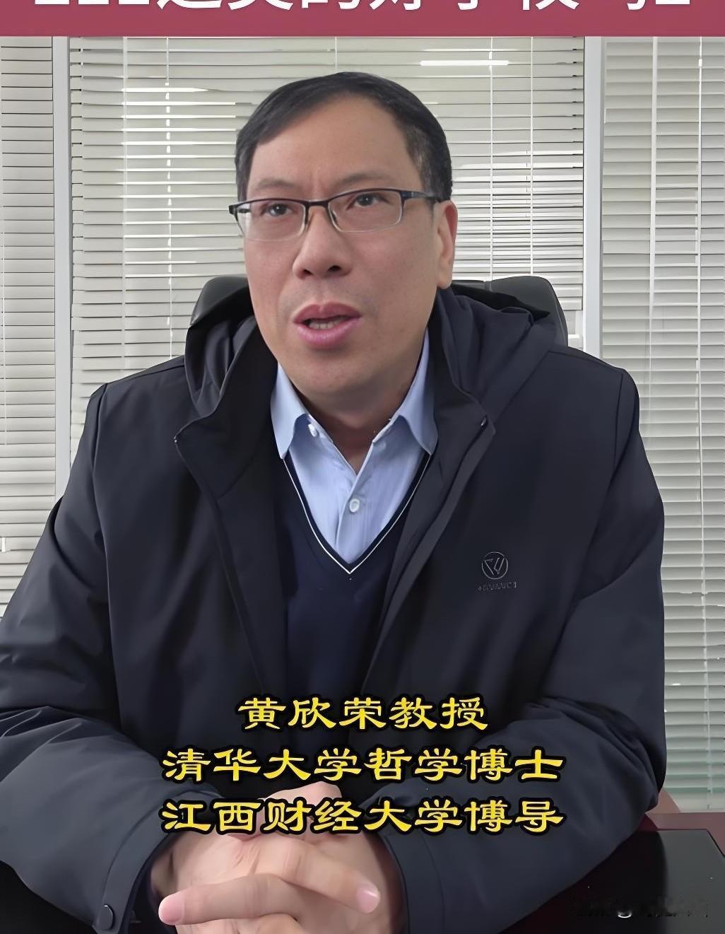 【清华大学博士黄欣荣揭秘郭伟能在大学混二年的深层原因】一个彻头彻尾的骗子郭伟，为