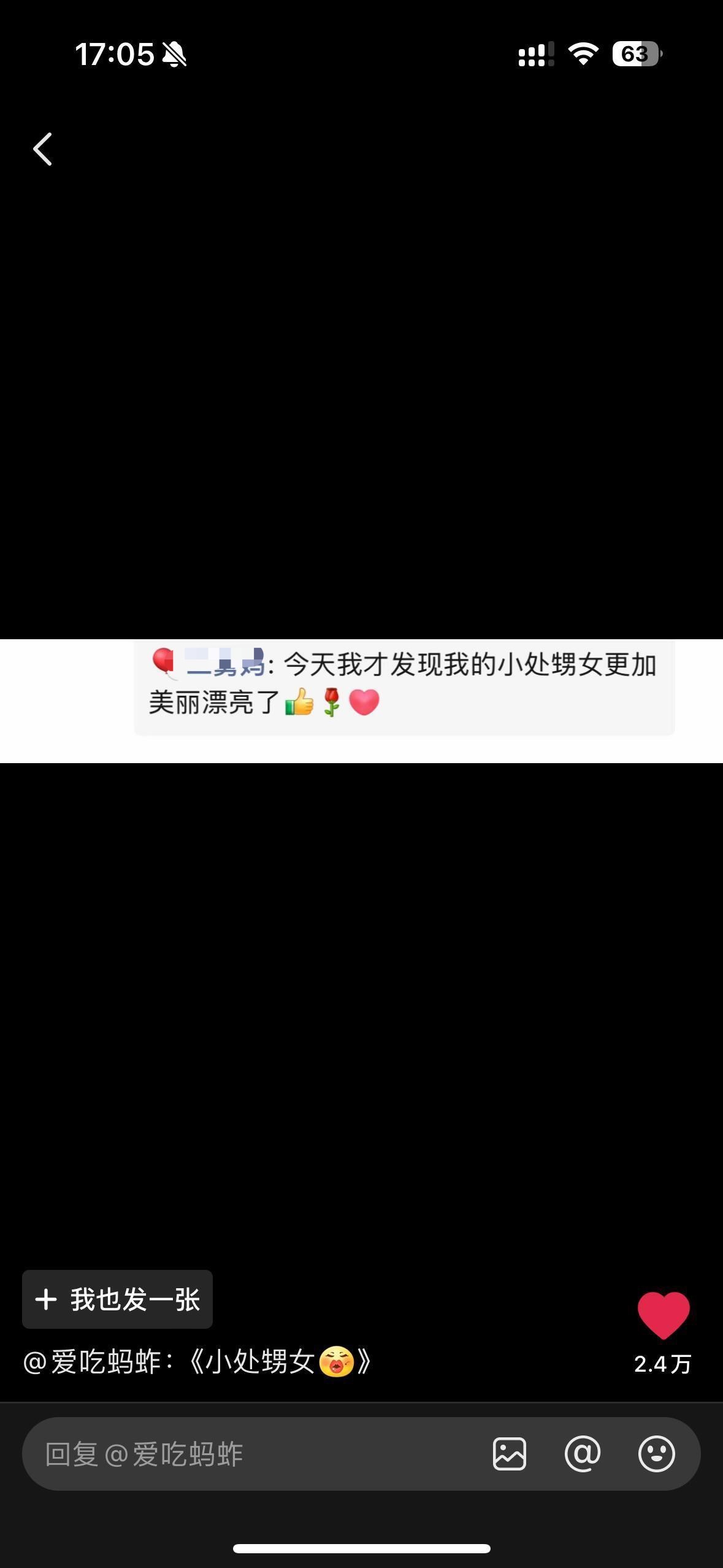 当家长开始热衷于手写输入时