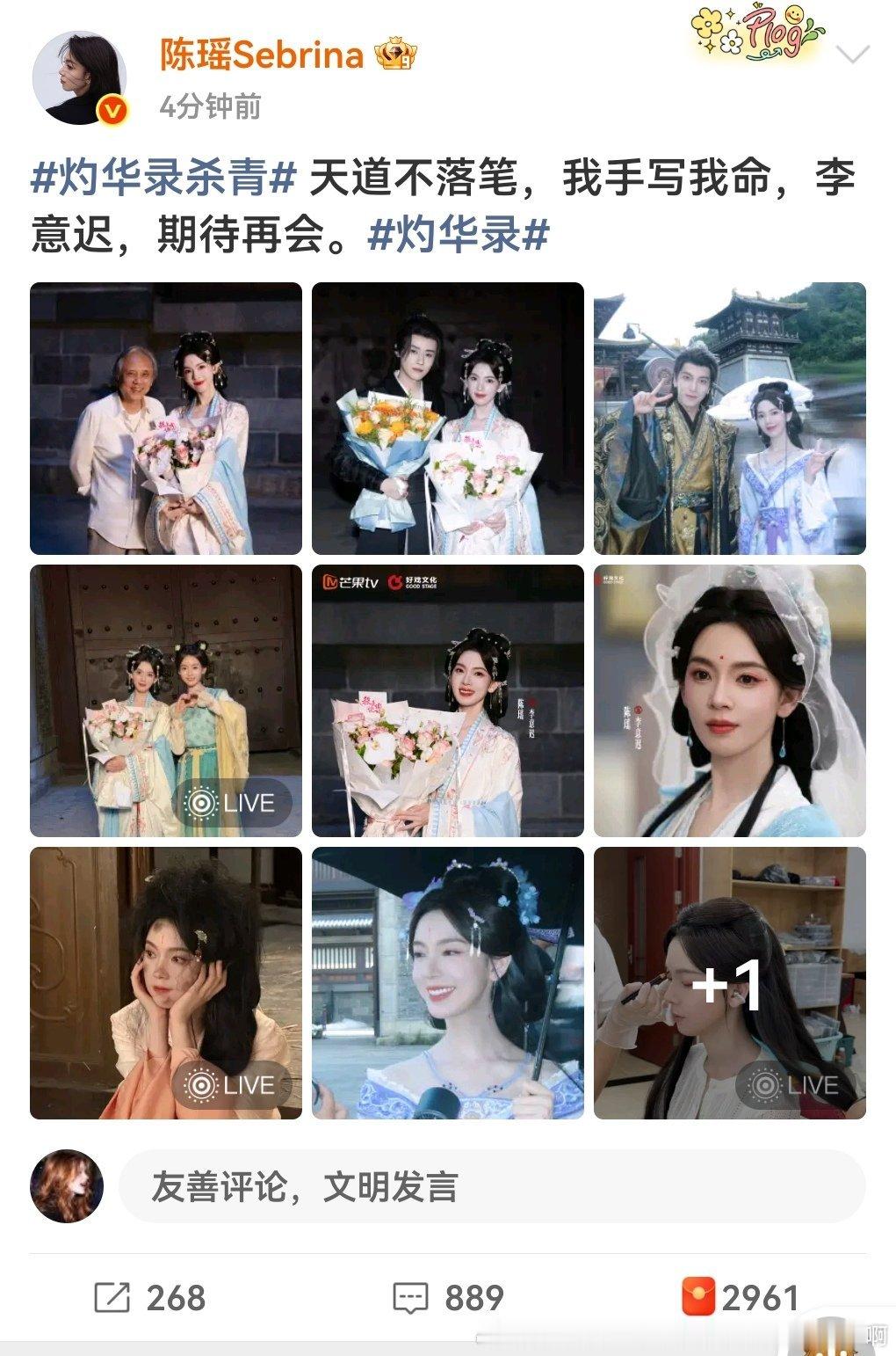 中短剧就是快​​​