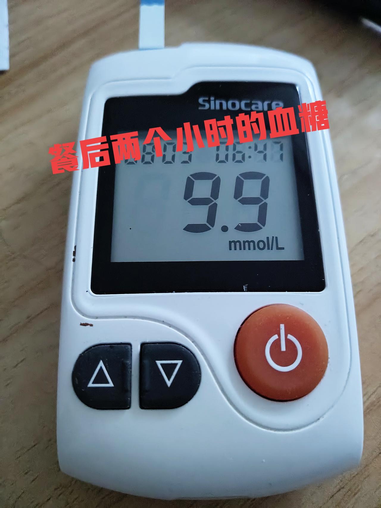 这几天的血糖又有点乱的感觉，我自己品出来的，好上几个月，就开始高了，而且是那种特