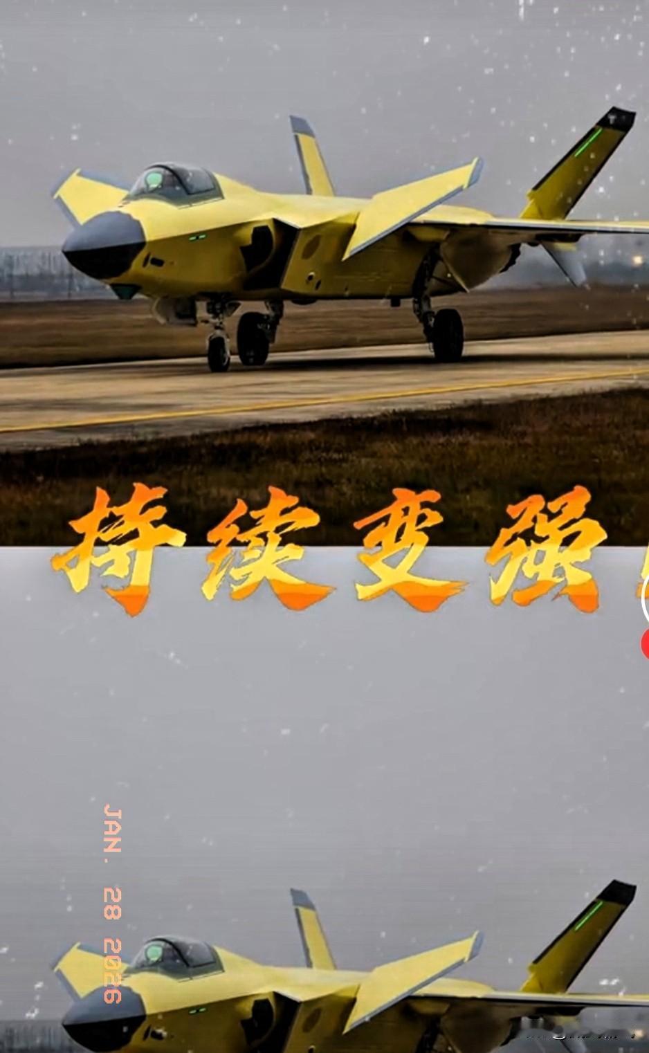 黄皮肤的歼20已经持续变强。近期成飞批量亮相的黄皮歼20A，可不是换了涂装那么简