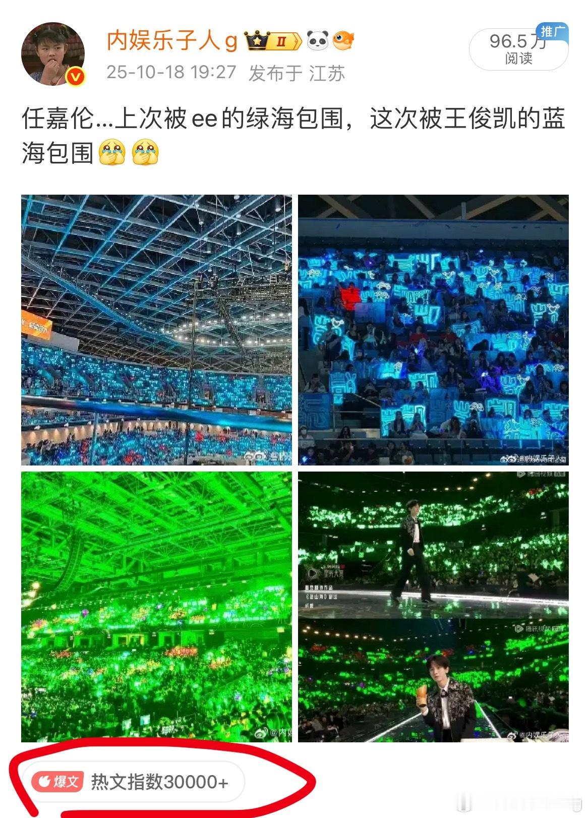 给我担发的第一条爆文…竟然还是蹭了两家得kpi到的…替我担谢