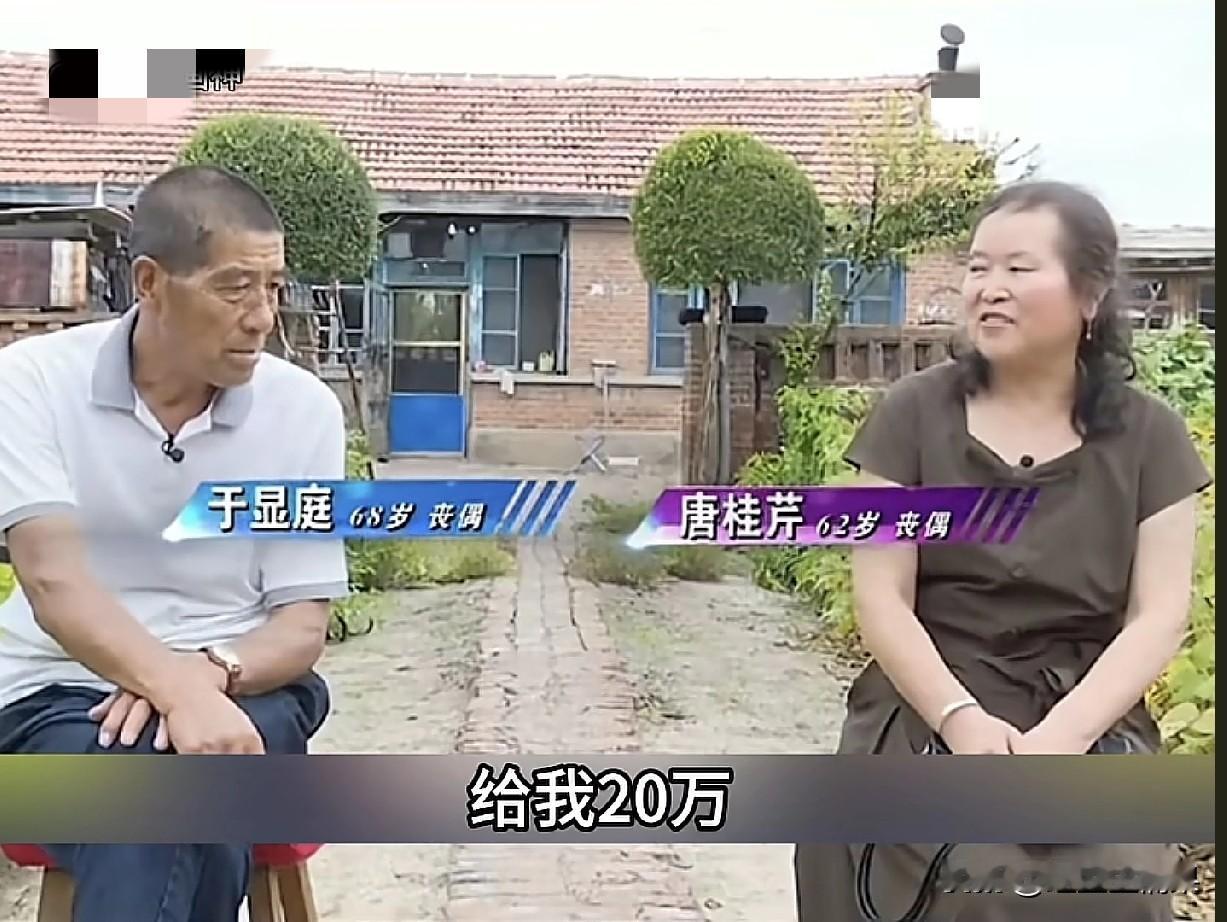 这么大年纪了，找个老伴相互照顾一起共度余生其实也是一件美事，毕竟两个都已经单身。