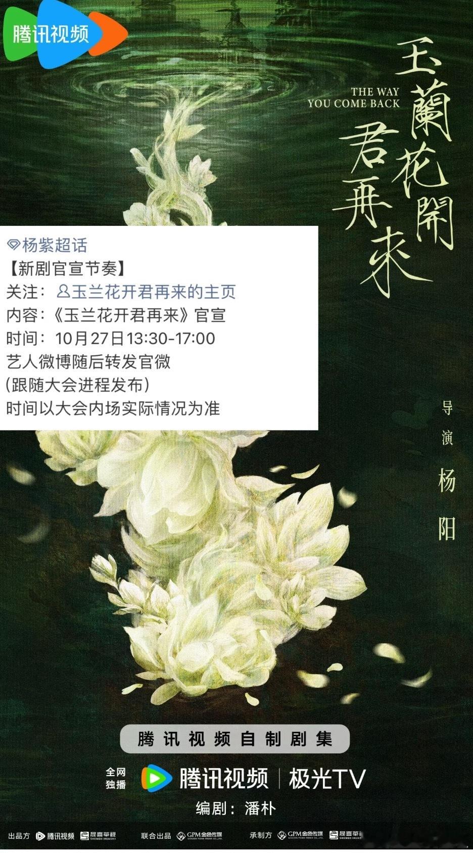 不得不说杨紫这两年的🍪越来越靠谱,生命树是典型冲奖题材,又有一堆老戏骨大咖作配