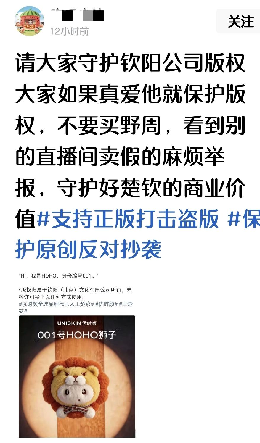 啥也不买，只买莎莎官宣的，其他的看个热闹就好！莎莎的唯粉，不会乱带节奏，更讨厌