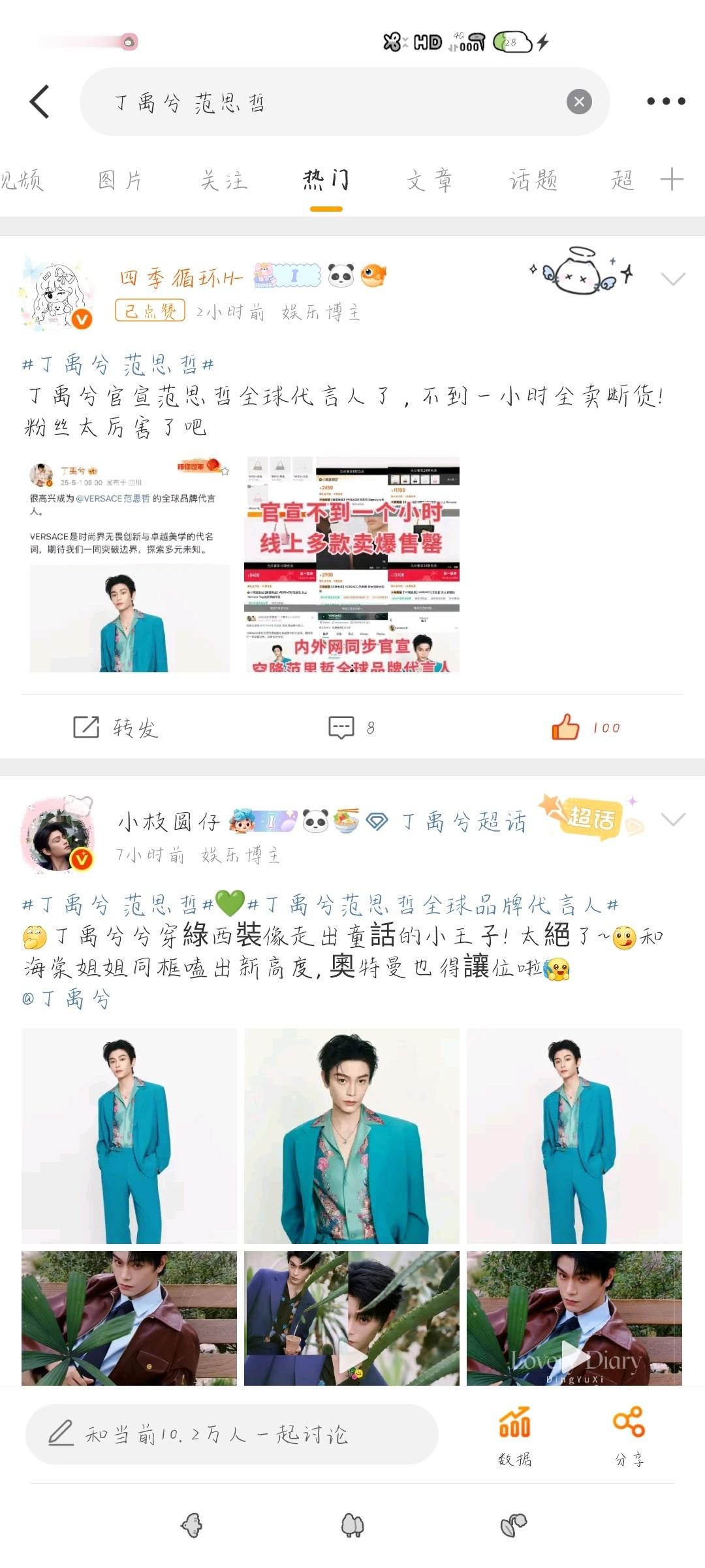我不行了，ydl怎么才这么一点点[吐舌头眯眼睛笑]​​​