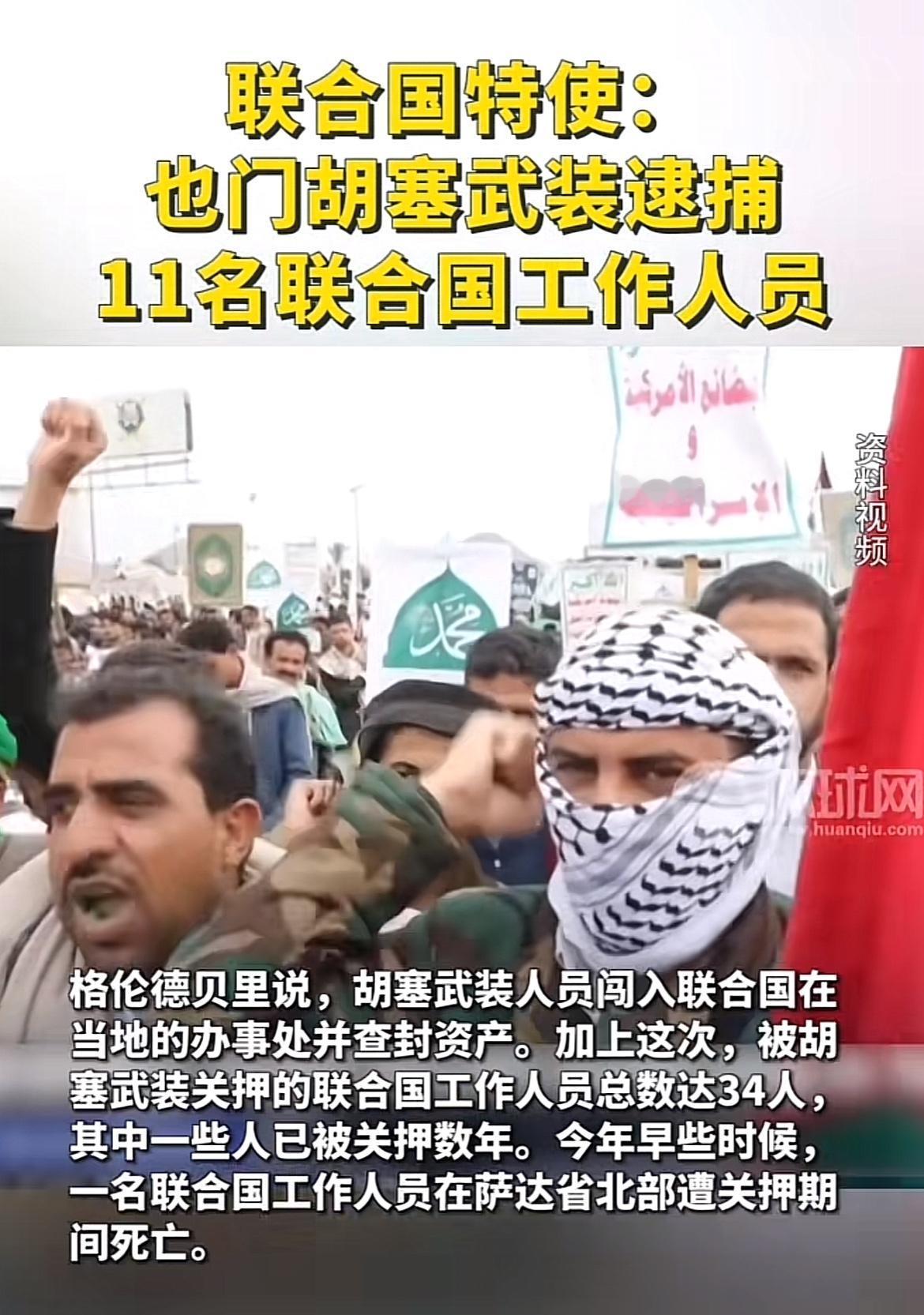 联合国这脸被打的啪啪响，存在的意义还有吗？在巴勒斯坦被以色列军队炸死多人，这回在