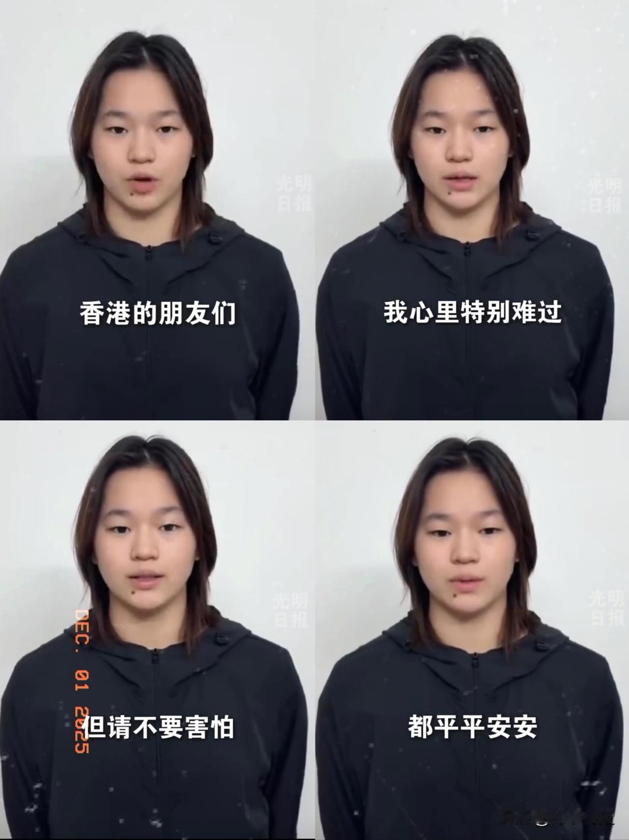 这下好了，不只是全香港人民知道了，全国人民都知道了，全红婵这波暖心操作太圈粉