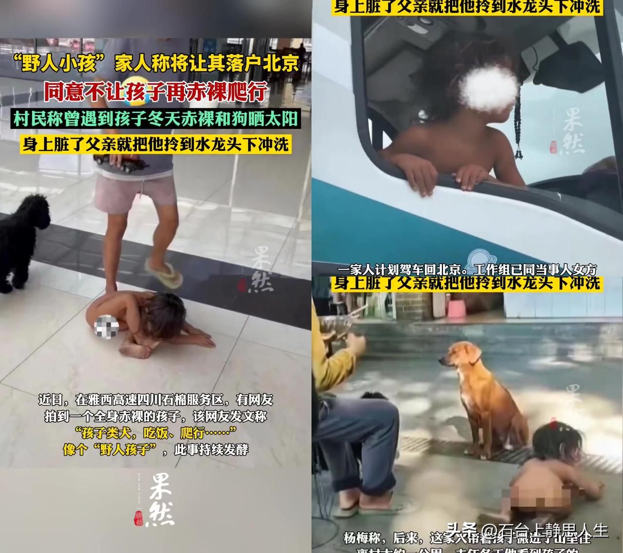冬天穿珊瑚绒睡衣的爸爸，带着光屁股的孩子跟狗晒太阳，这画面我看完浑身发颤！