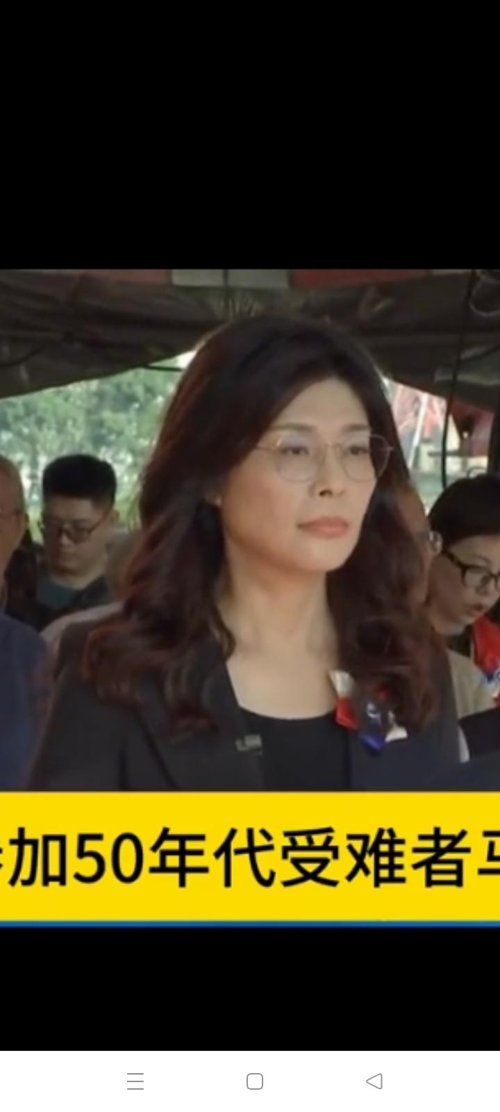 为中华民族牺牲的同志都值得纪念！11月8日，中国国民党主席郑丽文不顾民进党和国