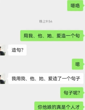 造句？这不是简简单单的事情。