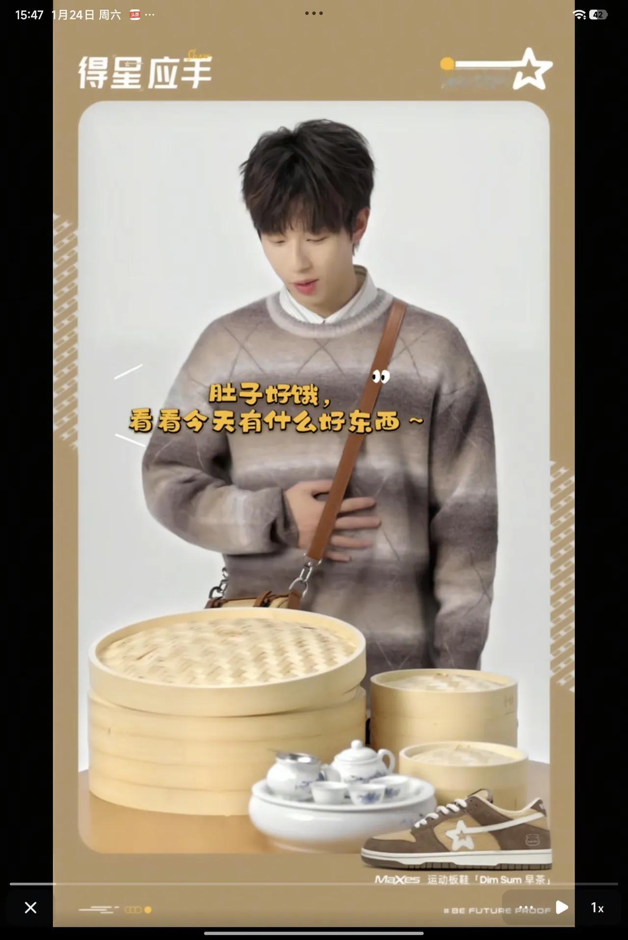 林高远是时尚暖男，谦谦君子，温润如玉，人品好善良从不多言多语，只努力做自己的事，