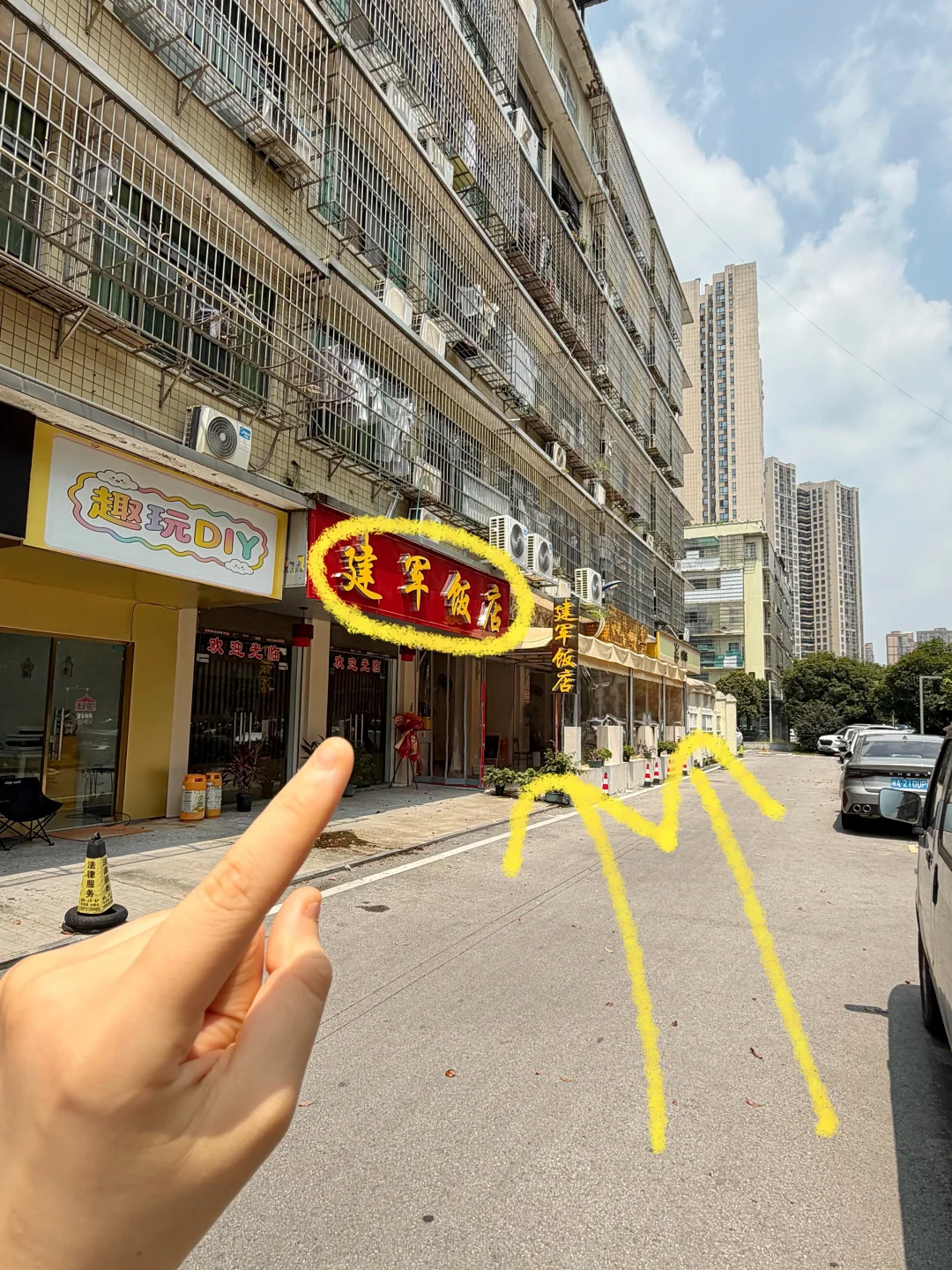 长沙梅溪湖。。我最害怕倒闭的小店🥹🥹🥹
