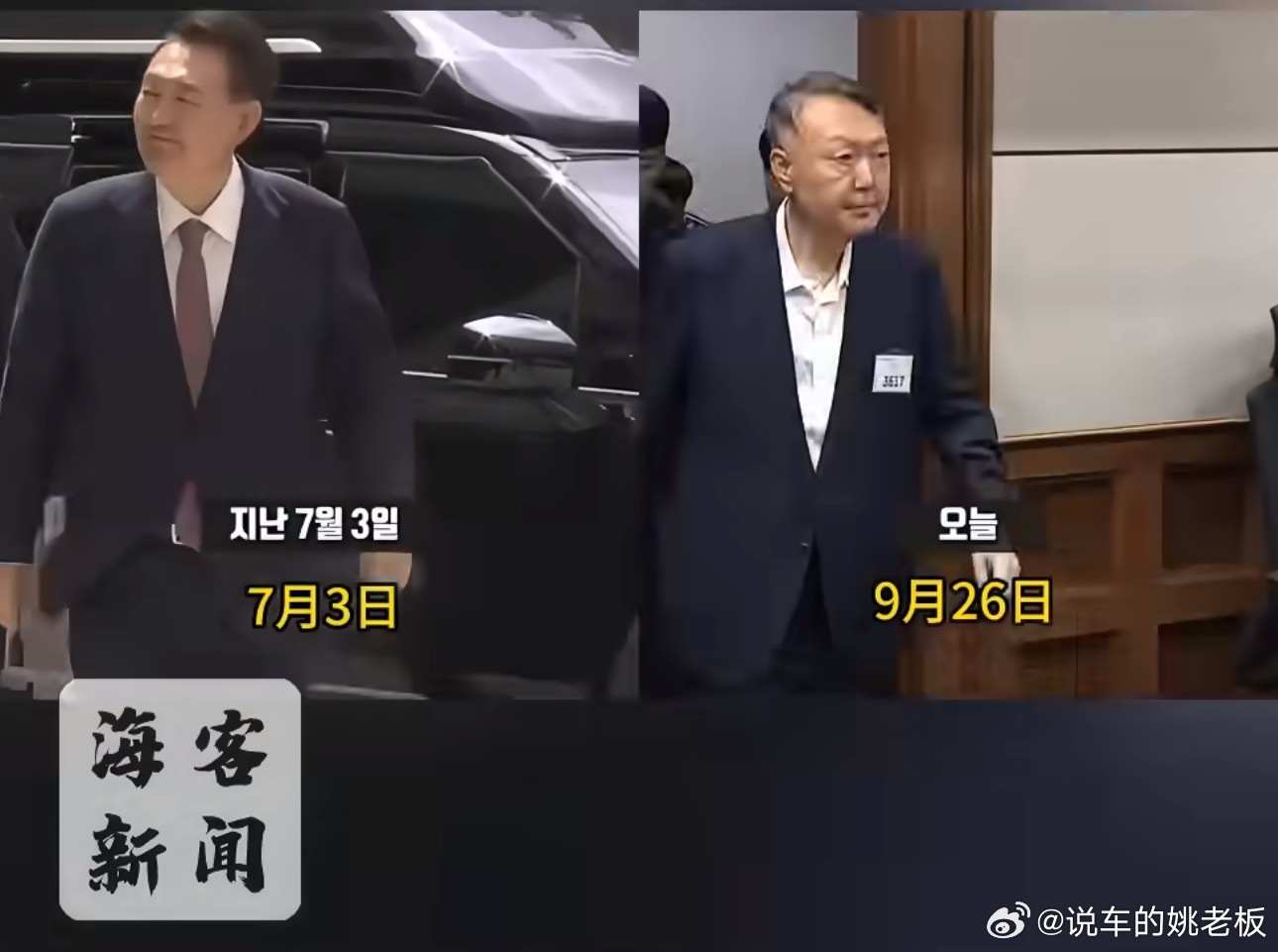 尹锡悦坐牢两个月形象大变隔着屏幕都能感受到的沧桑。时隔85天出庭受审的尹锡悦，