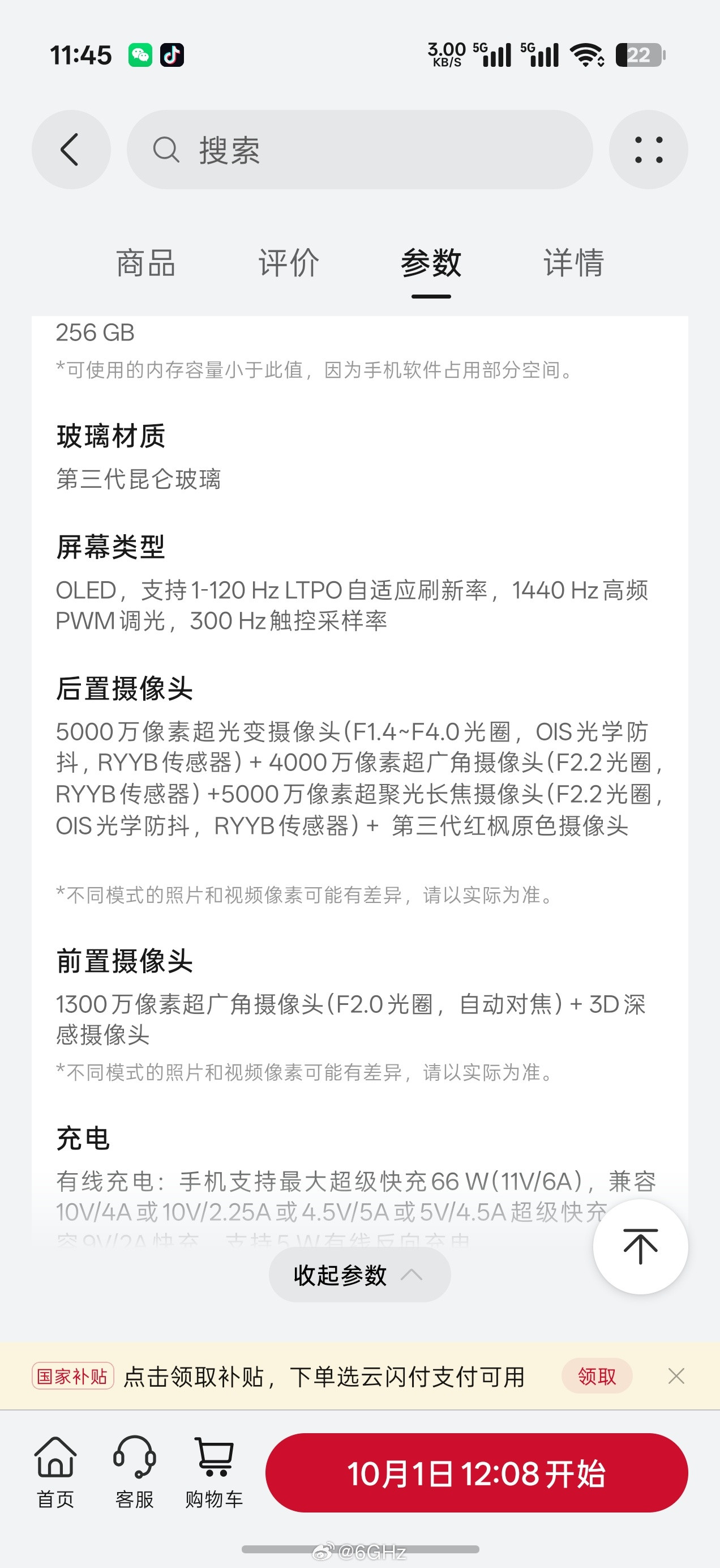 其实这代mate90标准版配置提升巨大，长焦终于把祖传的5倍小底换成了正常的，但