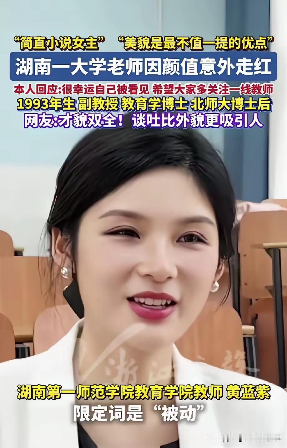 至今为止没有发现，长得漂亮的坏处