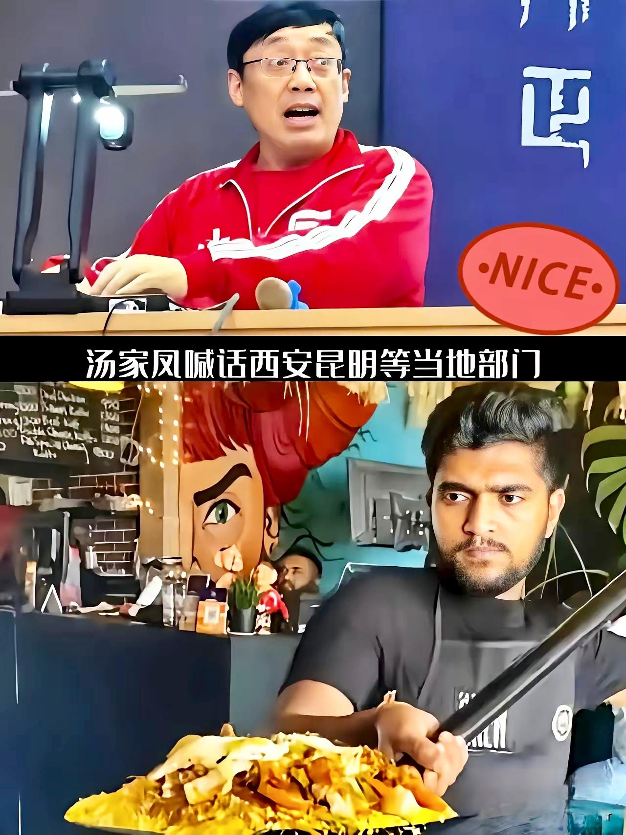汤家凤点名的印度餐厅，被查了。招商给了免租和绿道，然后呢？带动了多少本地就业？