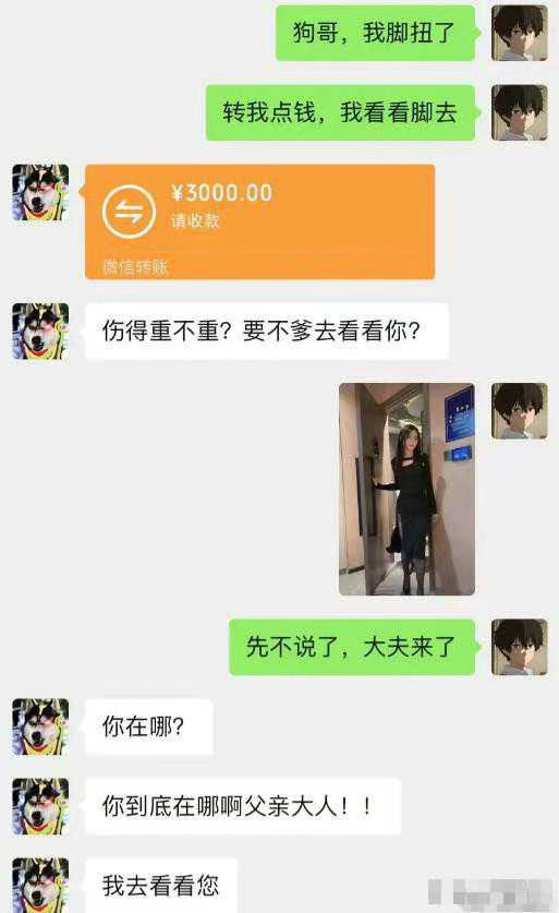 兄弟，你这是认贼作父啊
