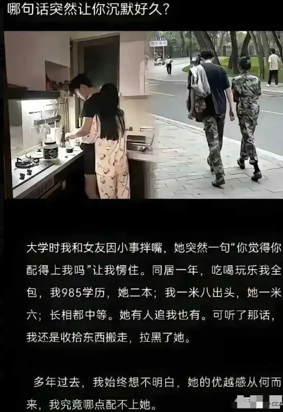 同居一年你这是腻了是吧？