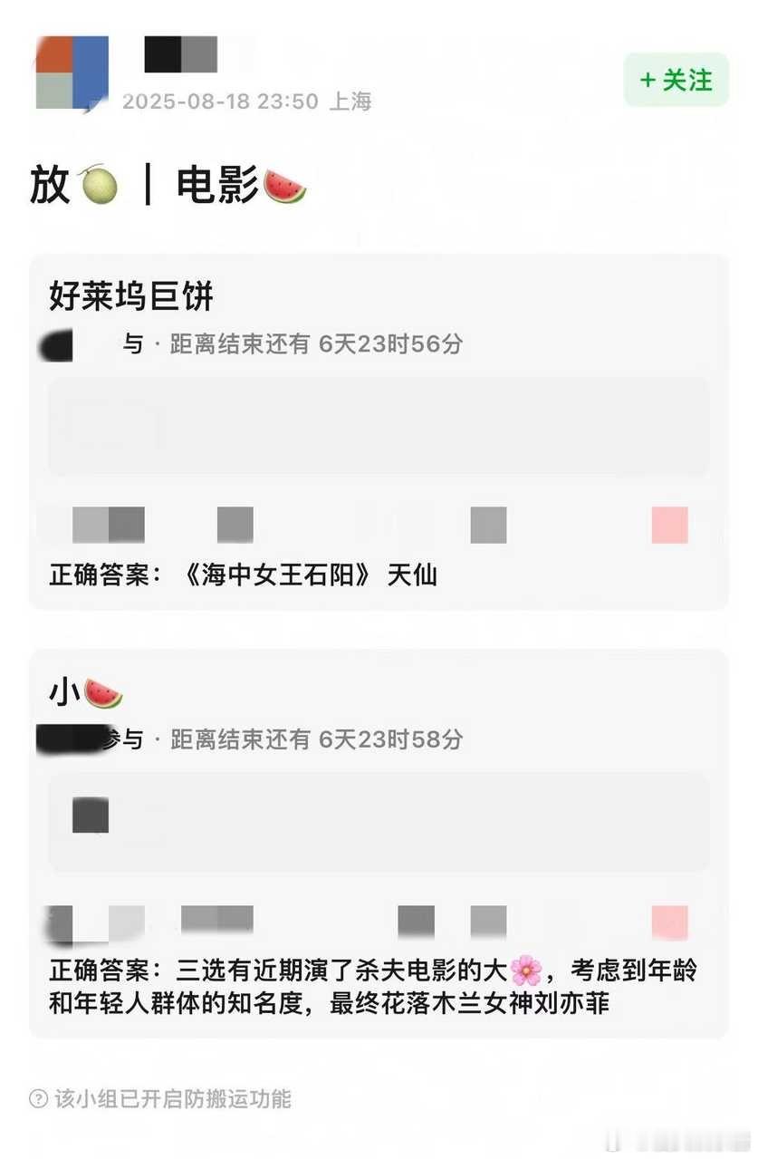 迪士尼大女主电影《海中女王石阳》主演刘亦菲，期待值如何🍉​​​