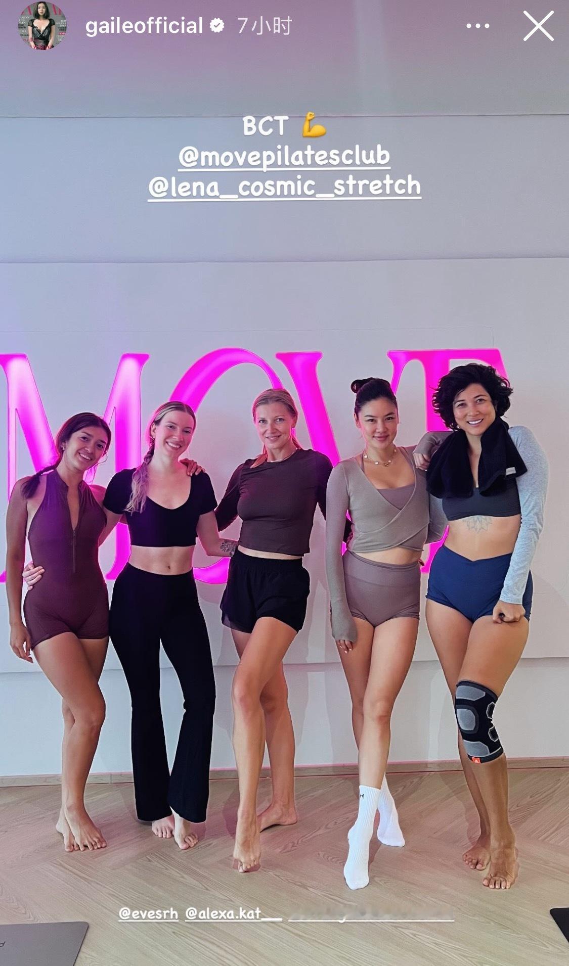 乐基儿晒运动照，她现在非常热爱瑜伽