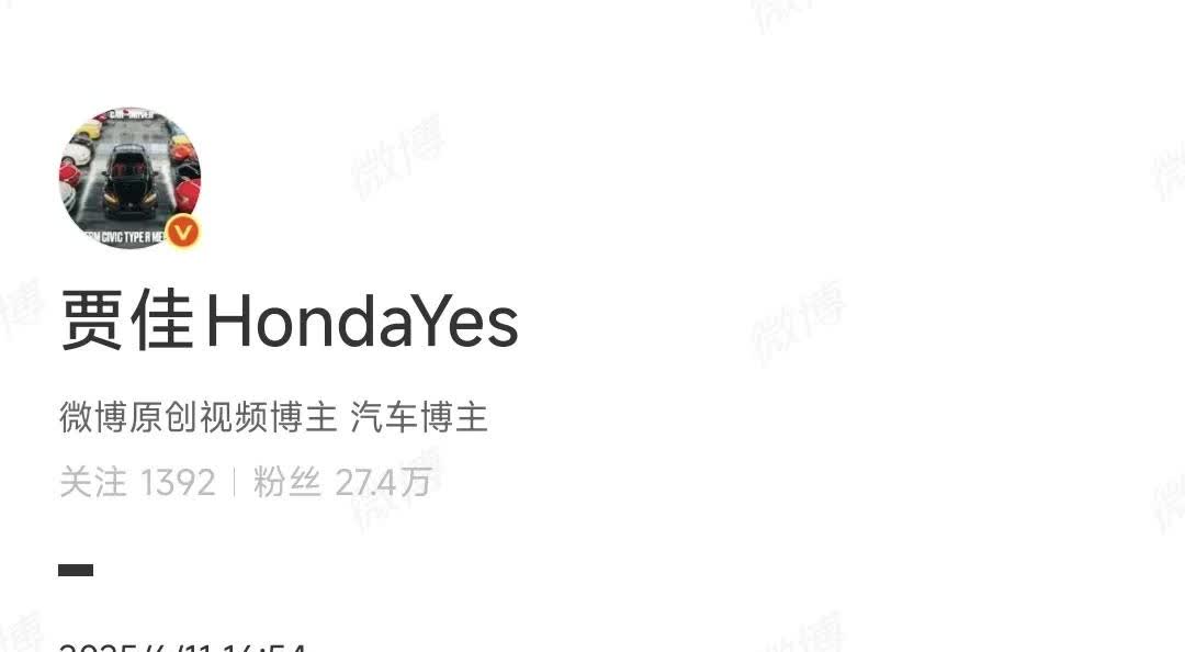 多位车圈博主爆料“赛车星冰乐”在航班落地后被叔叔上机请走喝茶了。这个人曾经因