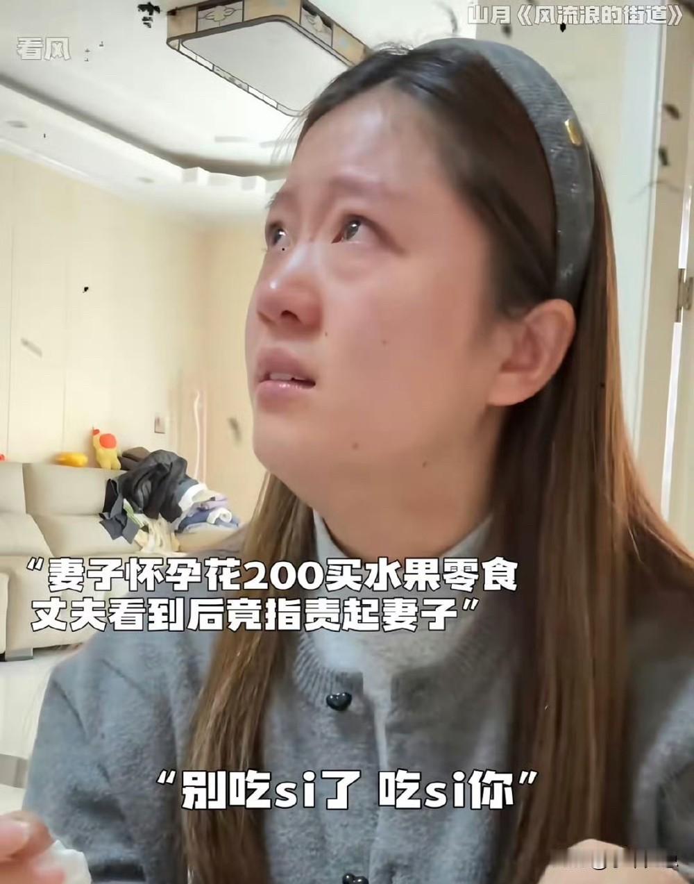 以我的经验来看，现实中真活的这么窝囊这么惨的女人，是不可能对着镜头，流畅自若的把