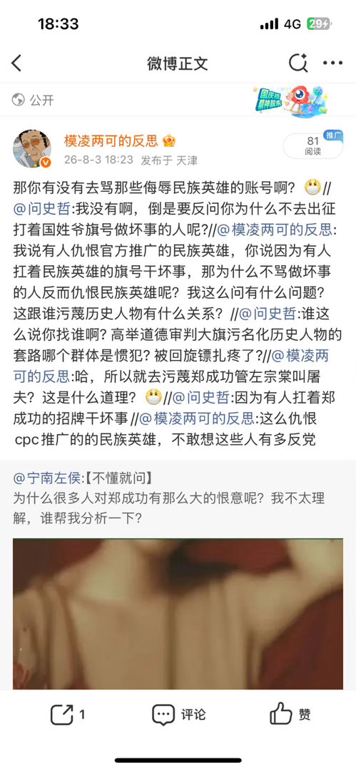 跟我找事然后自己骂的发都发不出去你们骂你们的我骂我的你看咱们这么一团活，不就都骂