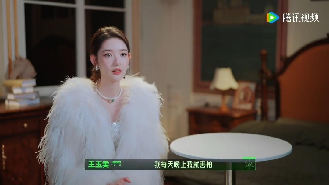 王玉雯说自己怕黑王玉雯怕黑来源于儿时开始推理吧一直觉得王玉雯什么都不怕，原来她