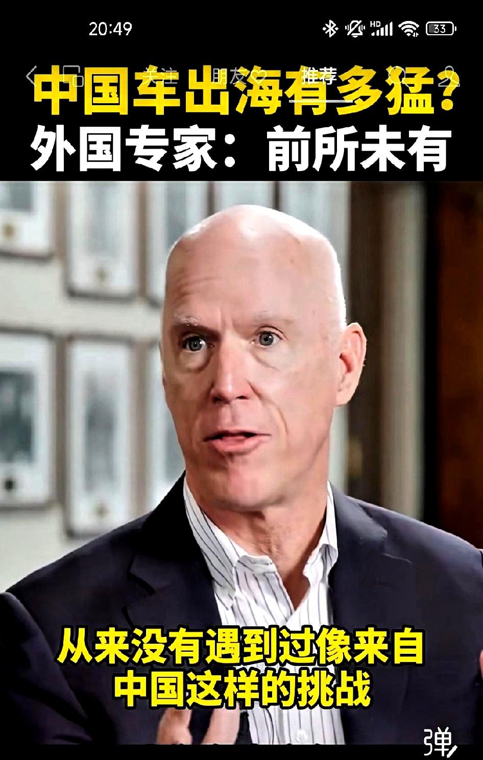 欧洲人是真的有点慌了，一个外国专家原话是这么说的：“我们这辈子，从没见过像中国这