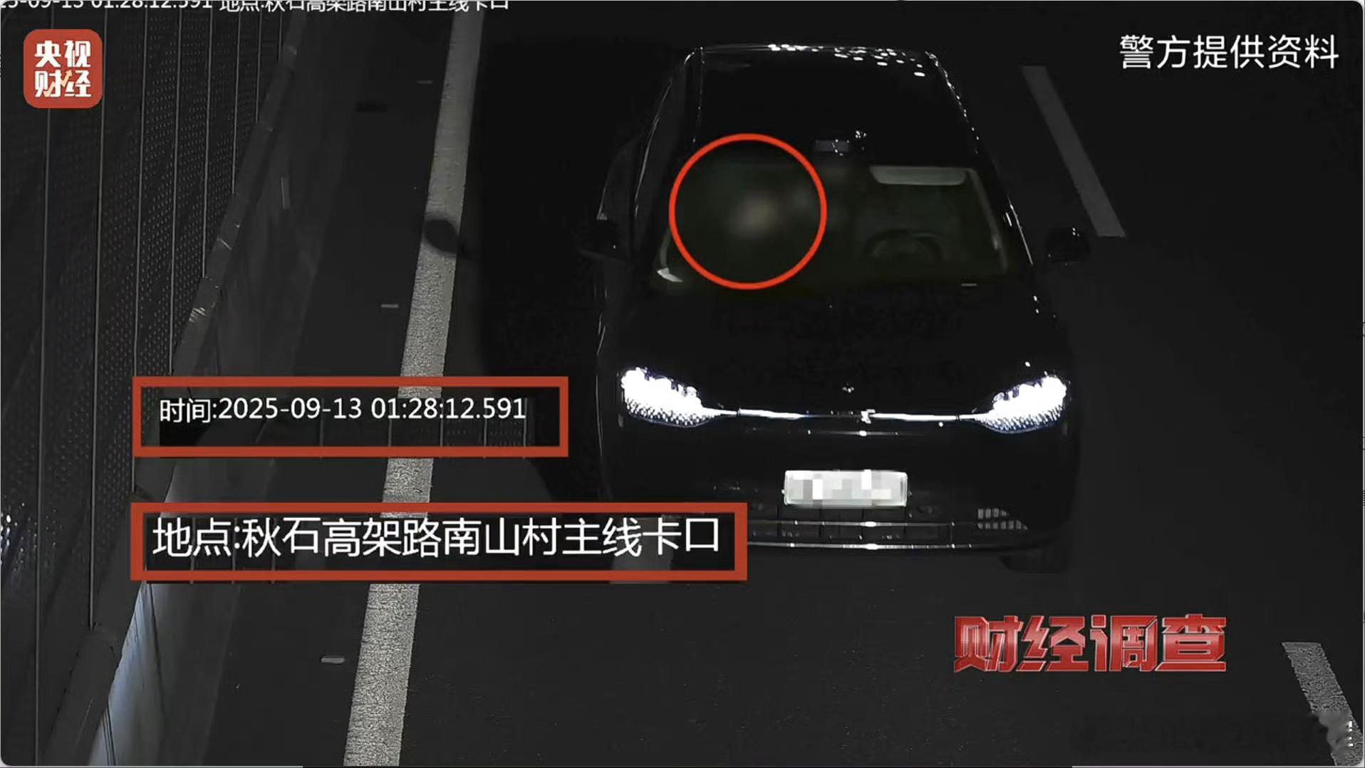 这玩意销量老高了，也不知道开车时候非要解放双手是图个啥，这东西能信吗？真的自己想