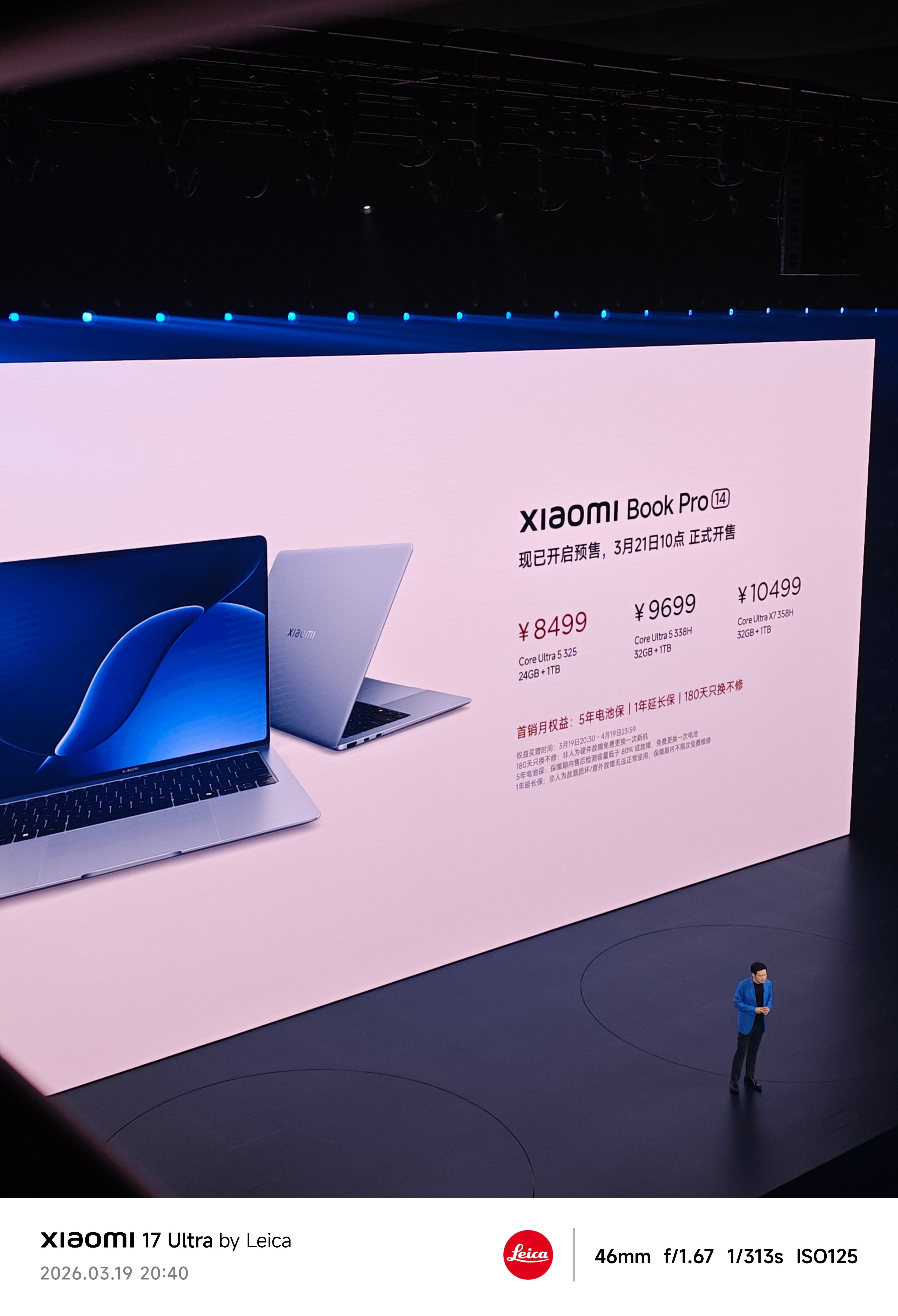 小米笔记本小米发布会标配Ultra5325，24GB+1TB，国补后67