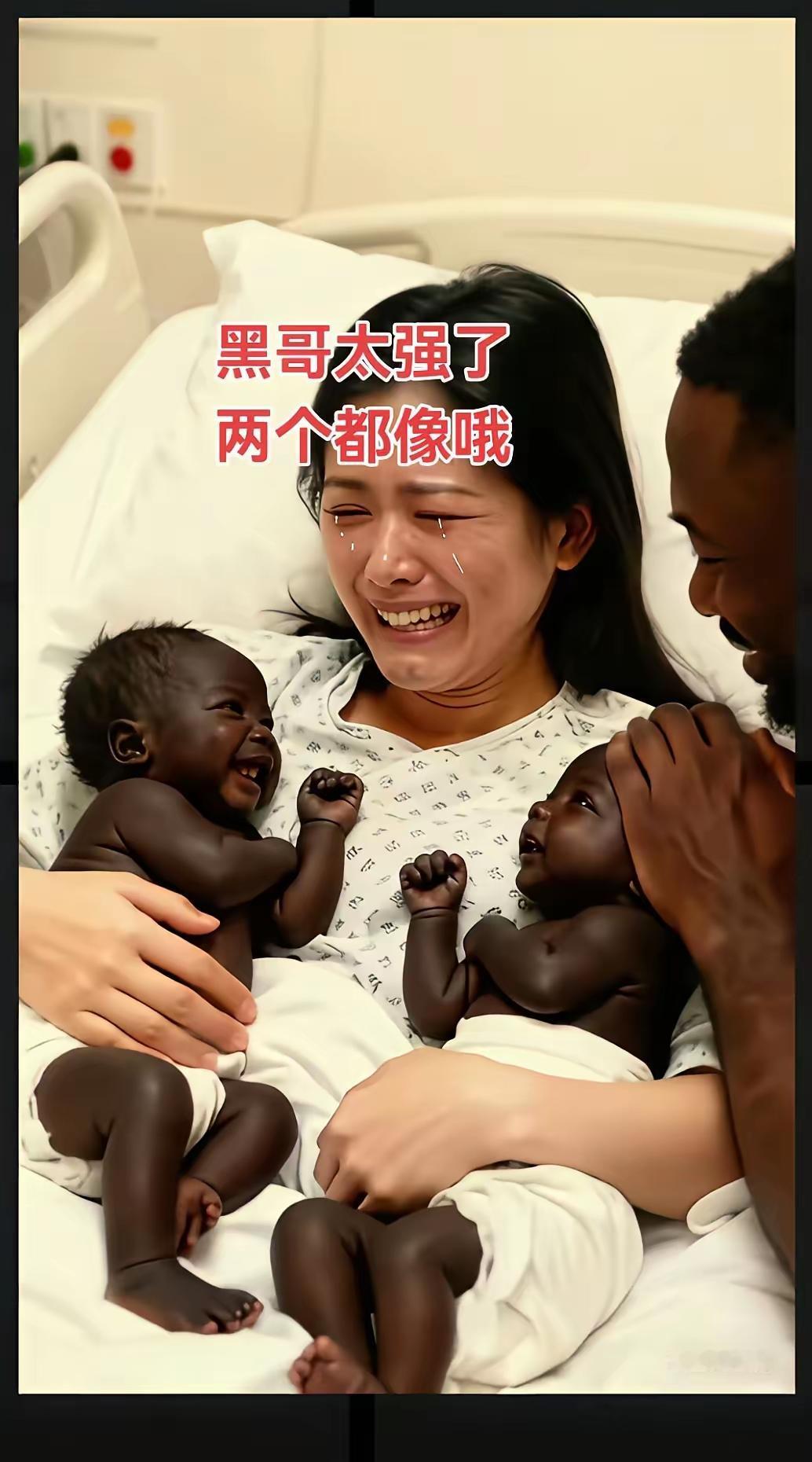 看看生了一对双胞胎，一家人高兴的合不拢嘴。