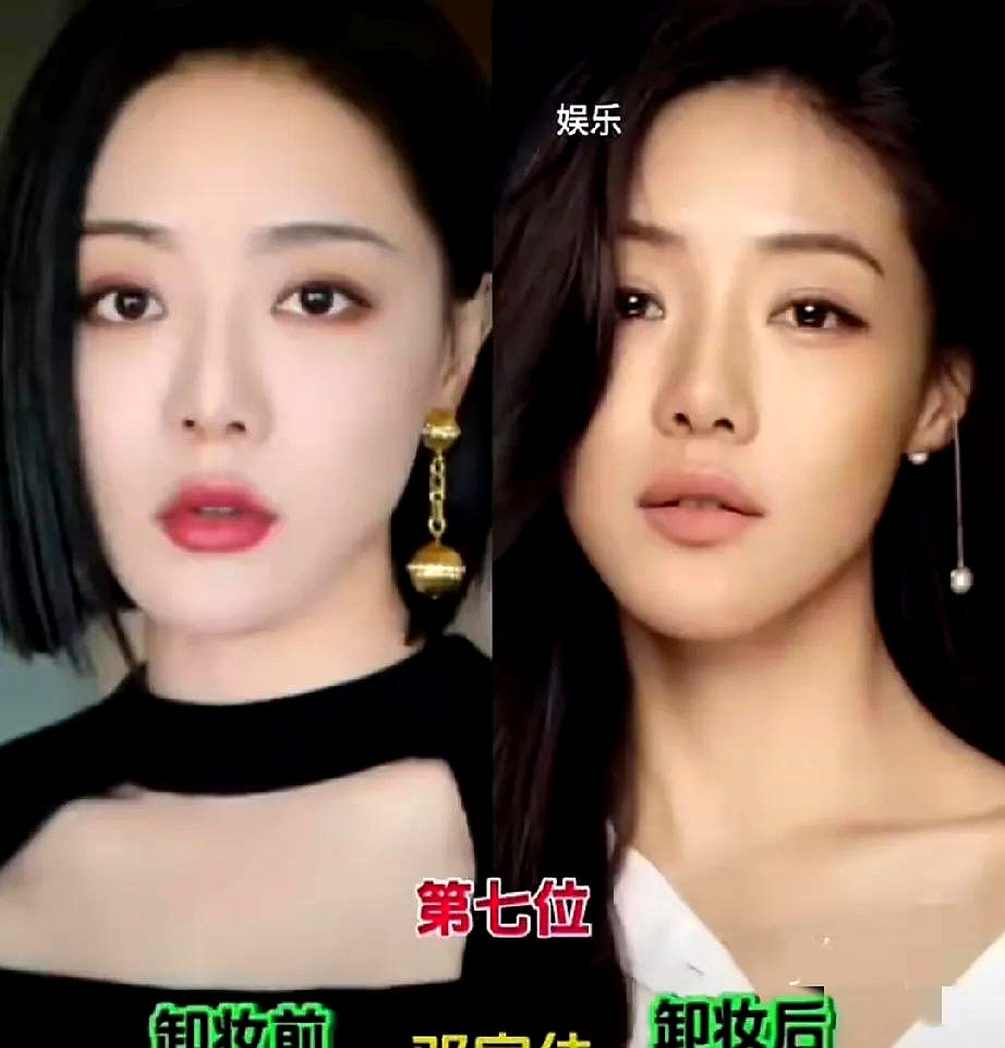 红毯上争奇斗艳的女明星，一口气被翻出素颜对比照，关掉十级滤镜和厚重浓妆，底子到底硬不硬，全写在脸上像