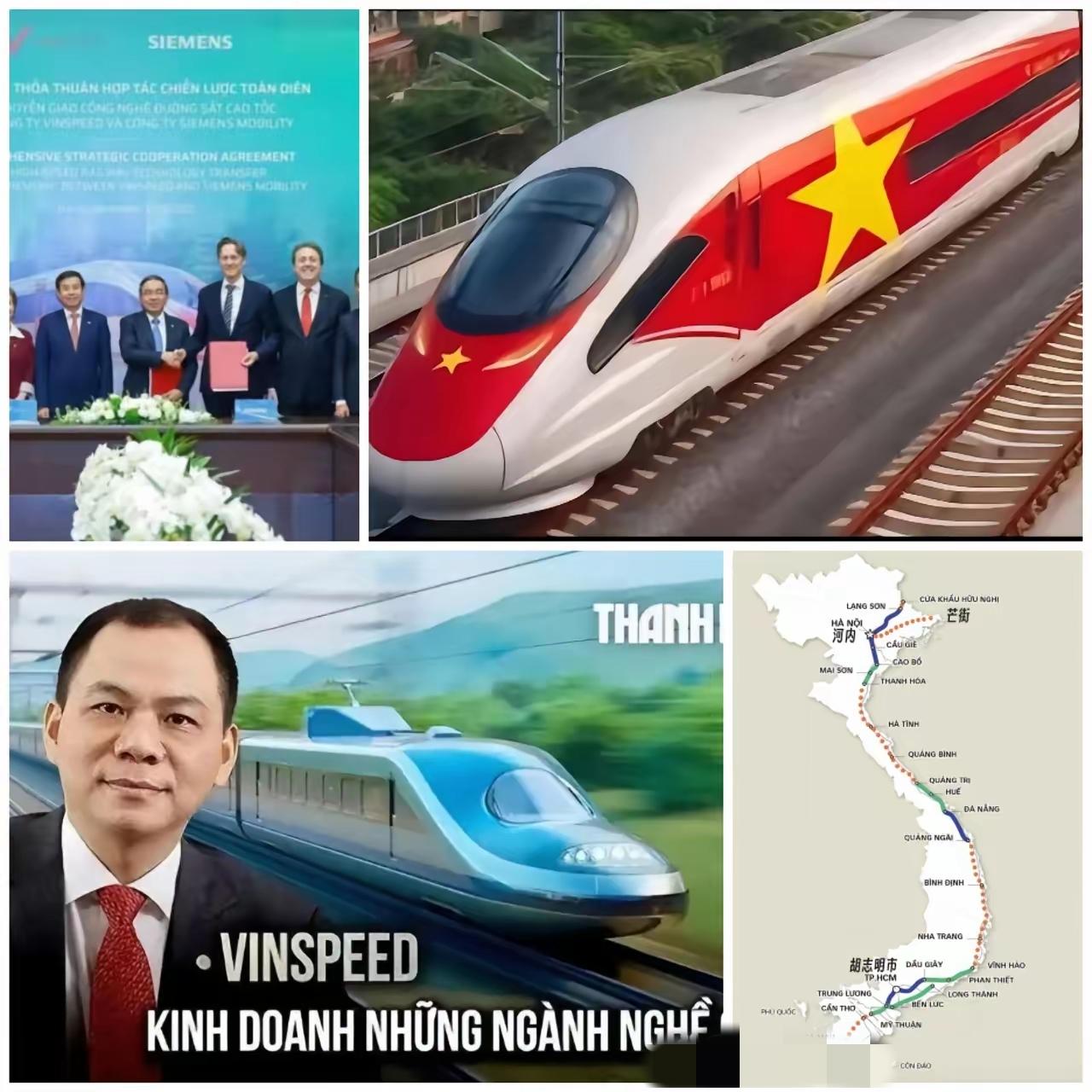 越南要是放不下对中国的戒心，这条折腾了24年的高铁，恐怕永远只能是场闹剧！从