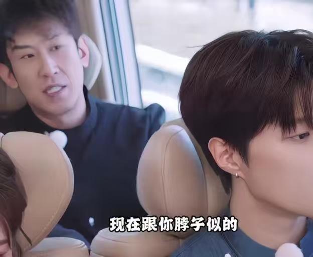 范丞丞：“于洋哥以前脸没有那么……”于洋：“是，现在跟你脖子似的。”车上