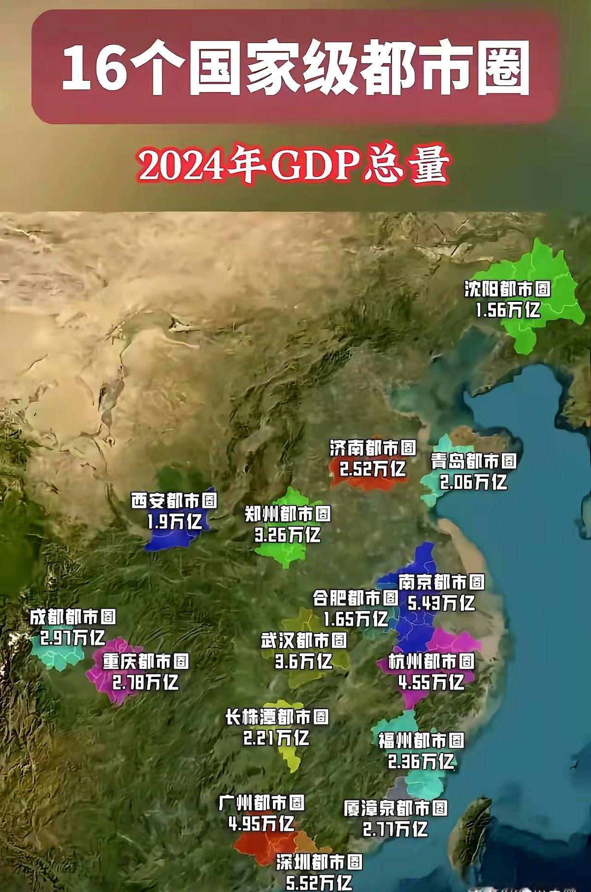 2024年国家16个主要经济体经济总量，西安还是落后很多，不如同属于西部的成都和