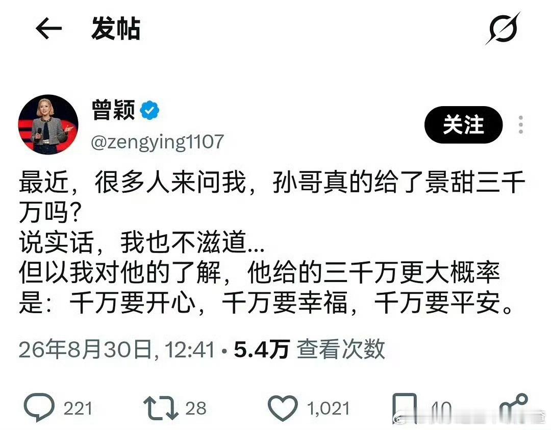 知孙割者曾颖也​​​