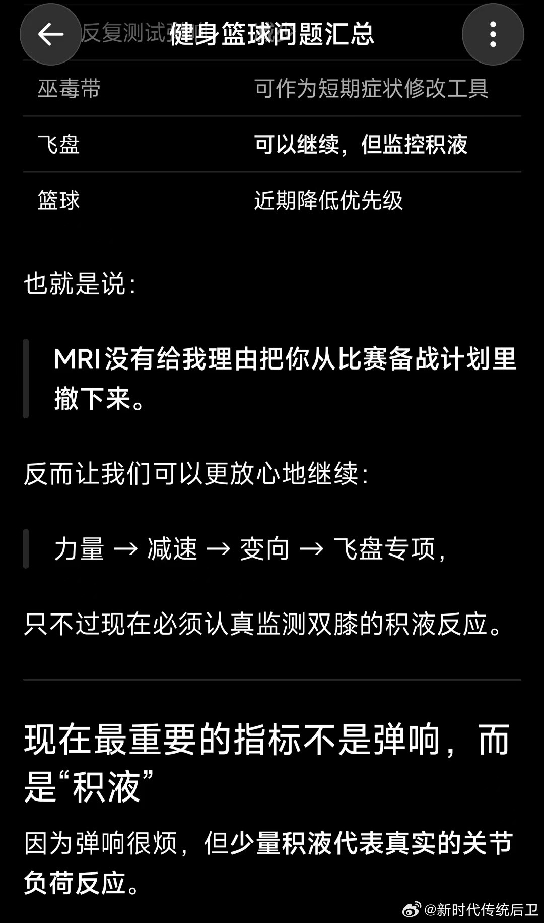 这次去医院检查，前后的一些见闻与感受：医学检查设备确实如前段时间看到的视频所说，变成了国产的，甚至和