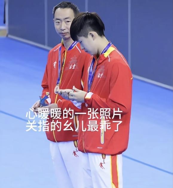 那个站在关指身边的小男孩长大了，成了让我们骄傲的王楚钦。在京队一直跟着关指，虽