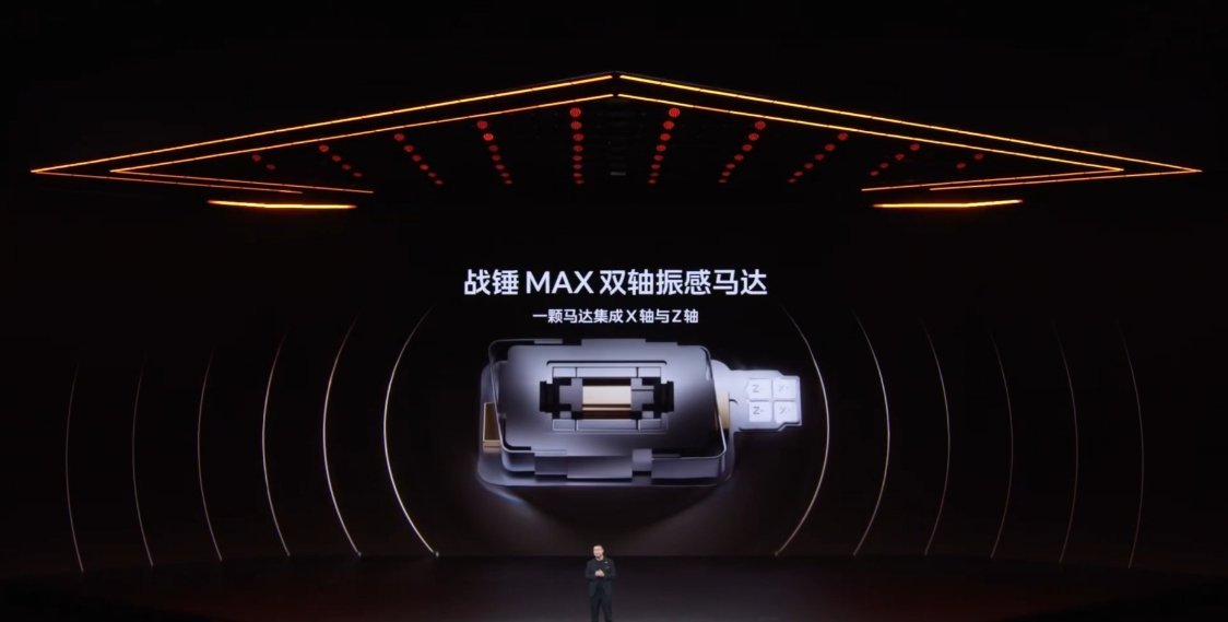 iQOO15首发双轴0916X轴线性马达，iQOO15带来视、听、触